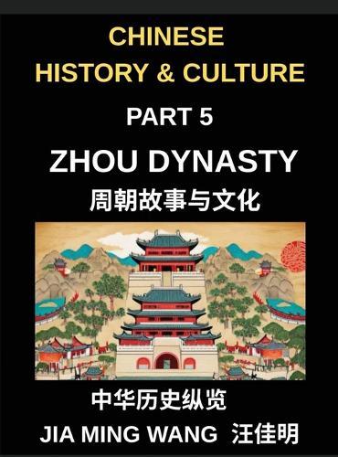 Chinese History and Culture (Part 5)- Zhou Dynasty, Exploring Chinese History, Culture, Philosophy, and Daily Life in Ancient China