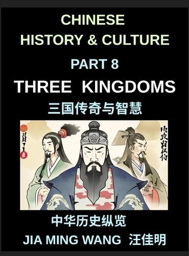 Chinese History and Culture (Part 8)- Three Kingdoms, Legendary Figures, Epic Battles, and Masterful Strategy in Chinese History, The Comprehensive Story of Cao Cao, Zhuge Liang, Liu Bei, and Sun Quan