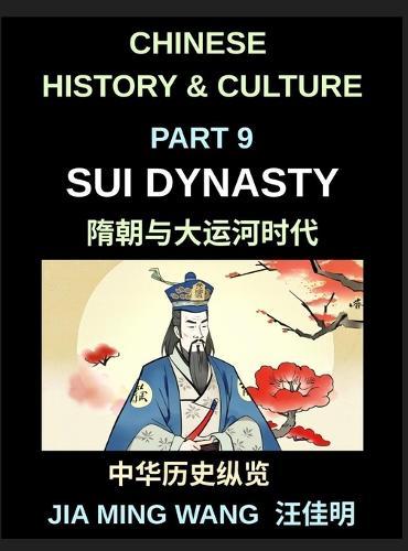 Chinese History and Culture (Part 9)- The Sui Dynasty Explained, Reunification of China, Rise and Fall of a Short Empire, and the Creation of the Grand Canal