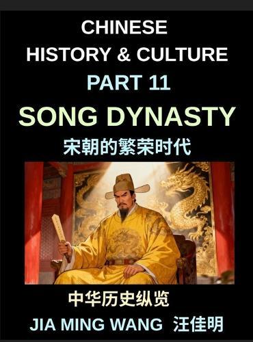 Chinese History and Culture (Part 11)- Song Dynasty China, Innovation, Commerce, Technology, and the Rise of Early Modern Economy in Imperial China