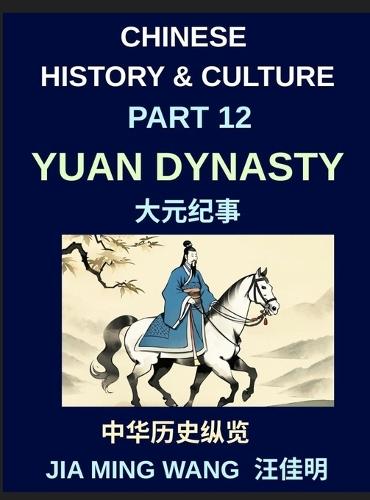 Chinese History and Culture (Part 12)- Yuan Dynasty, Mongol Rule, Chinese Culture, and the Rise of Kublai Khan, Trade, Rebellion, and Cultural Transformation in Medieval China