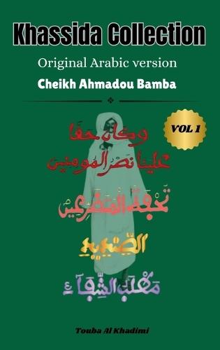 Khassida Collection Vol 1: A collection of khassidas from Cheikh Ahmadou Bamba Arabic Version