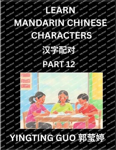 Learn Mandarin Chinese Characters (Volume 12)- China's Ancient Language Art and Culture, Read and Recognize Simplified Pictographic Characters with Brain Activity Games, Beginner, Intermediate Advanced Students, HSK All Levels