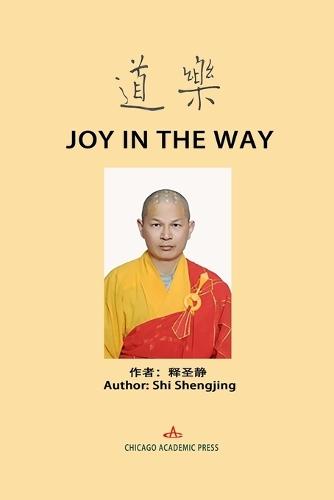 Joy in the Way: 乐道