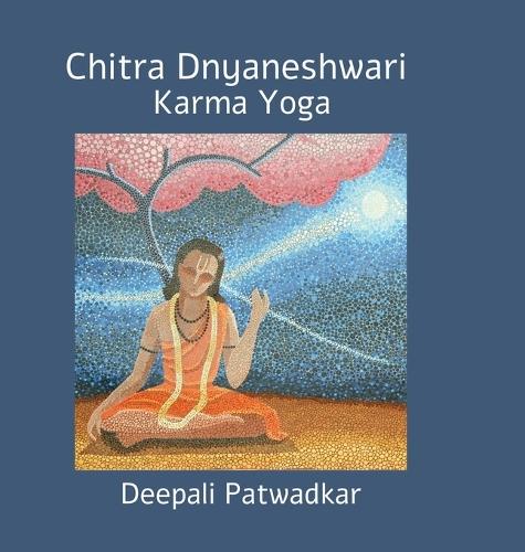 Chitra Dnyaneshwari: Karma Yoga: चित्र ज्ञानेश्वरी कर्म योग