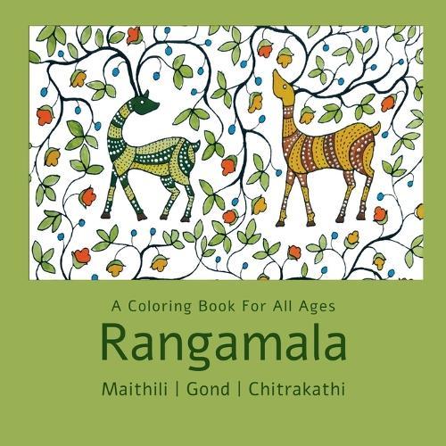 Rangamala