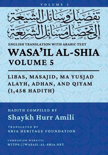 Wasa'il al-Shia, Vol. 5: Libas, Masajid, Ma Yusjad Alayh, Adhan, and Qiyam (1,458 Hadith)
