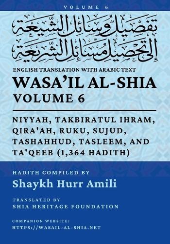 Wasa'il al-Shia, Vol. 6: Niyyah, Takbiratul Ihram, Qira'ah, Ruku, Sujud, Tashahhud, Tasleem, and Ta'qeeb (1,364 Hadith)