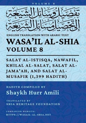 Wasa'il al-Shia, Vol. 8: Salat al-Istisqa, Nawafil, Khilal al-Salat, Salat al-Jama'ah, and Salat al-Musafir (1,399 Hadith)
