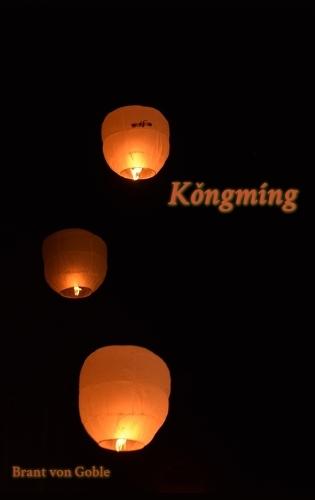 Kǒngmíng: A Memoir (of Sorts)