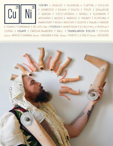 Copper Nickel Issue 41